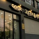 소리고운음악학원 이미지