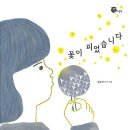 김영삼도서관 이미지