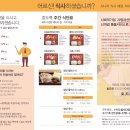 쿡123 이미지
