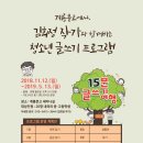 꿈이있는 문고 이미지