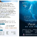 2026년 8월 2일 장년주보 이미지