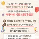 로또다방 이미지