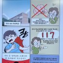 여수봉산초등학교 이미지