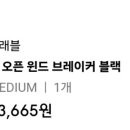 트래블윙