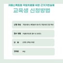 한국임상감각운동학회 이미지