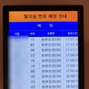 철인 골프 앤 피트니스 | 강남 사우나 헬스장 웰앤피트니스 강남점 언주역 헬스장 추천 후기