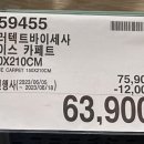 바디닥터선향 이미지