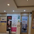 으뜸24정형외과의원 이미지