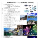일원1-103 이미지