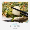 송여사 김치찌개 | [답십리전집] 전여사 전농직영점 부추전+김치찌개 조합 후기!
