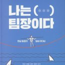 티제이커뮤니케이션