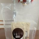 배곧애한의원 네이버블로그