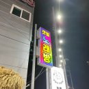 레츠고 노래연습장 이미지