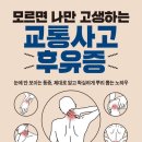 경희도담한방병원 이미지