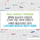 까치파크 이미지