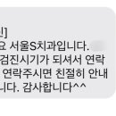 동탄서울에스치과의원 이미지