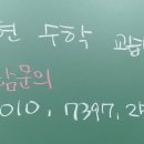 현쌤수학교습소