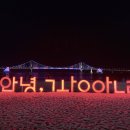 은혜작은도서관 | 부산 광안리에서 만나는 감성 서점 | 아크앤북 광안리점, 밤산책방, 주책공사