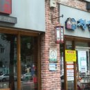 홍실분식 이미지