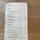 앙띠브카페