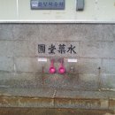 오산원당초등학교 이미지