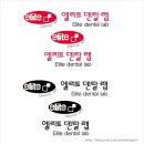 디자인치과기공소(DESIGN) 이미지