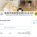 소리항공여행 이미지