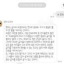 (105) Mong뉴일랑일랑 이미지