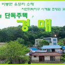 사계절입찰