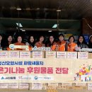 주식회사 파랑새