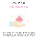 초코약국 이미지