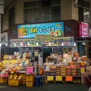 올래청과