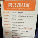 두끼떡볶이당진