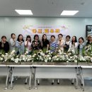 힐링원예치료센터