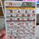 본죽 | 효성동 본죽 삼계죽 후기