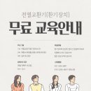 새희망물류(주) 이미지