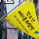 수학경로당 이미지