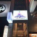 (주)네팔인도레스토랑 네이버블로그