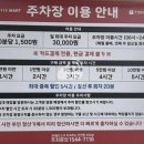 탑런 풋살파크