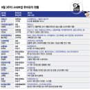 (주)비전 이미지