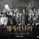 행복나라 이미지