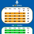 박용지풋볼스튜디오