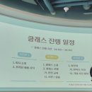 명에프앤비 | 푸라닭 본사 아이더스에프앤비 원데이 쿠킹클래스 리뷰 블랙알리오 고추마요 인기메뉴 솔직후기