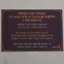 커피당 이미지