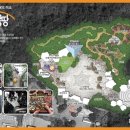 ㈜남원개발 이미지