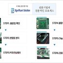 에스에스테크 이미지
