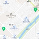 유성퍼스트공인중개사사무소 이미지