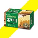 버터 - 마포구 월드컵로 240 | 버터