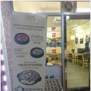 장터진미