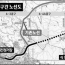 경부